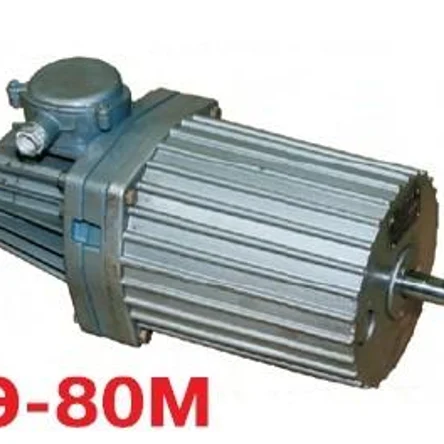 Гидротолкатель ТЭ-80